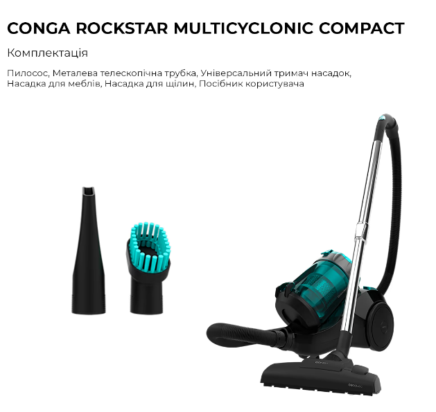 Пылесос Cecotec Conga Rockstar Multicyclonic Compact CCTC-05599 фото №8