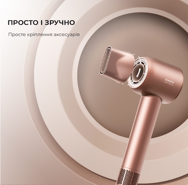 Фен Dreamе Hair Dryer Glory-RS (AHD6A-RS) фото №13