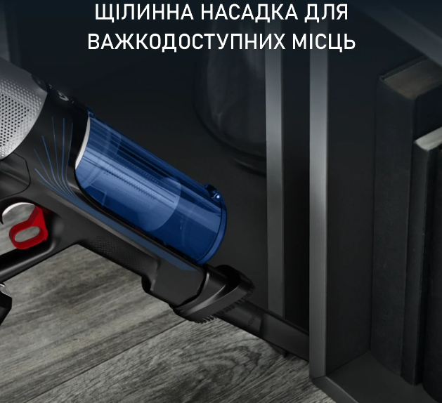 Пилосос Rowenta X-Force 9.6 Aqua Alnimal (RH20C7WO) фото №15