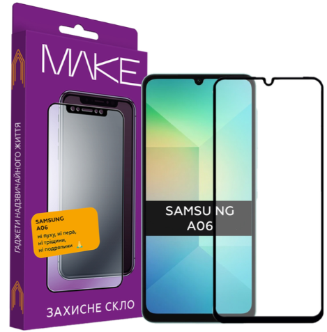 Защитное стекло MAKE Samsung A06 (MGF-SA06)