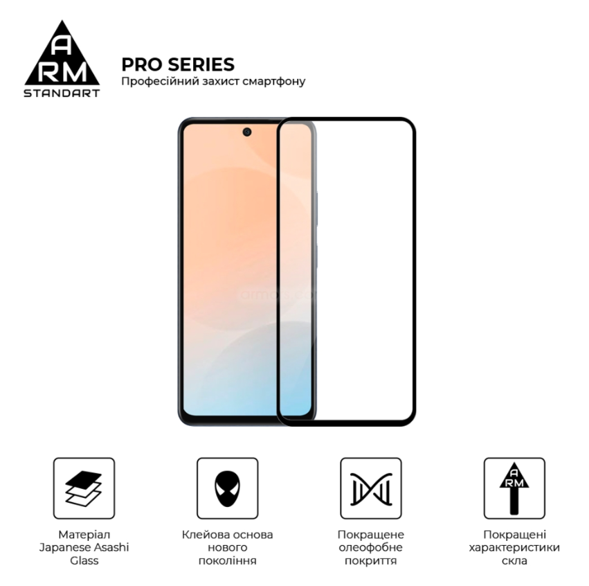 Захисне скло Armorstandart Pro Infinix Hot 50 4G Black (ARM80937) фото №2