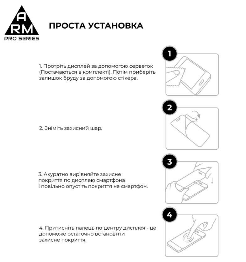 Захисне скло Armorstandart Pro Infinix Hot 50 4G Black (ARM80937) фото №6