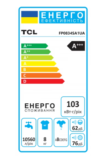 Стиральная машина TCL FP0834SA1UA фото №9