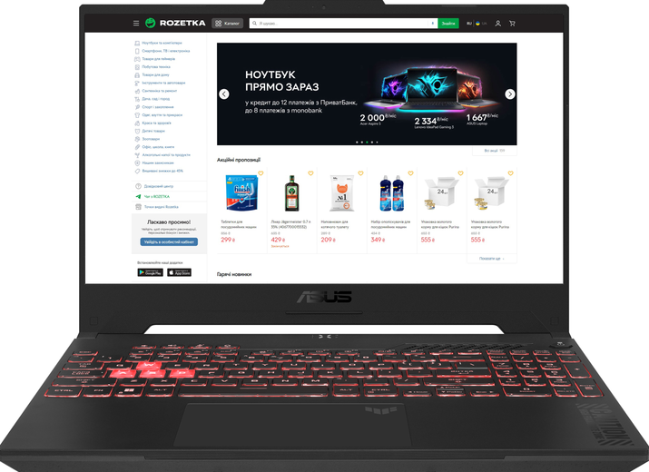 Ноутбук Asus TUF A15 FA507NUR-LP093 (90NR0JP8-M005N0)
