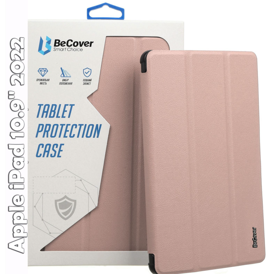 Чохол для планшета BeCover Soft Edge BeCover Apple iPad 10.9" 2022 Rose Gold (709186)