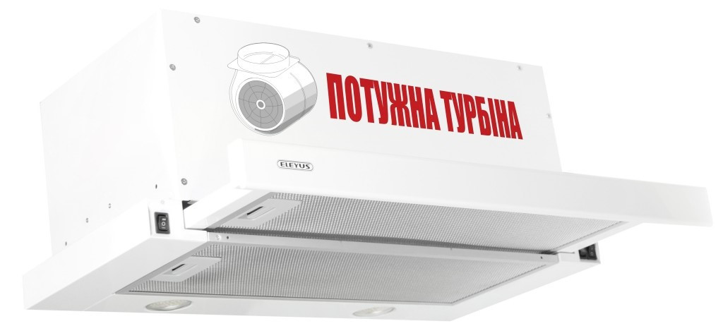 Витяжки Eleyus Storm 1200 LED SMD 60 WH фото №5