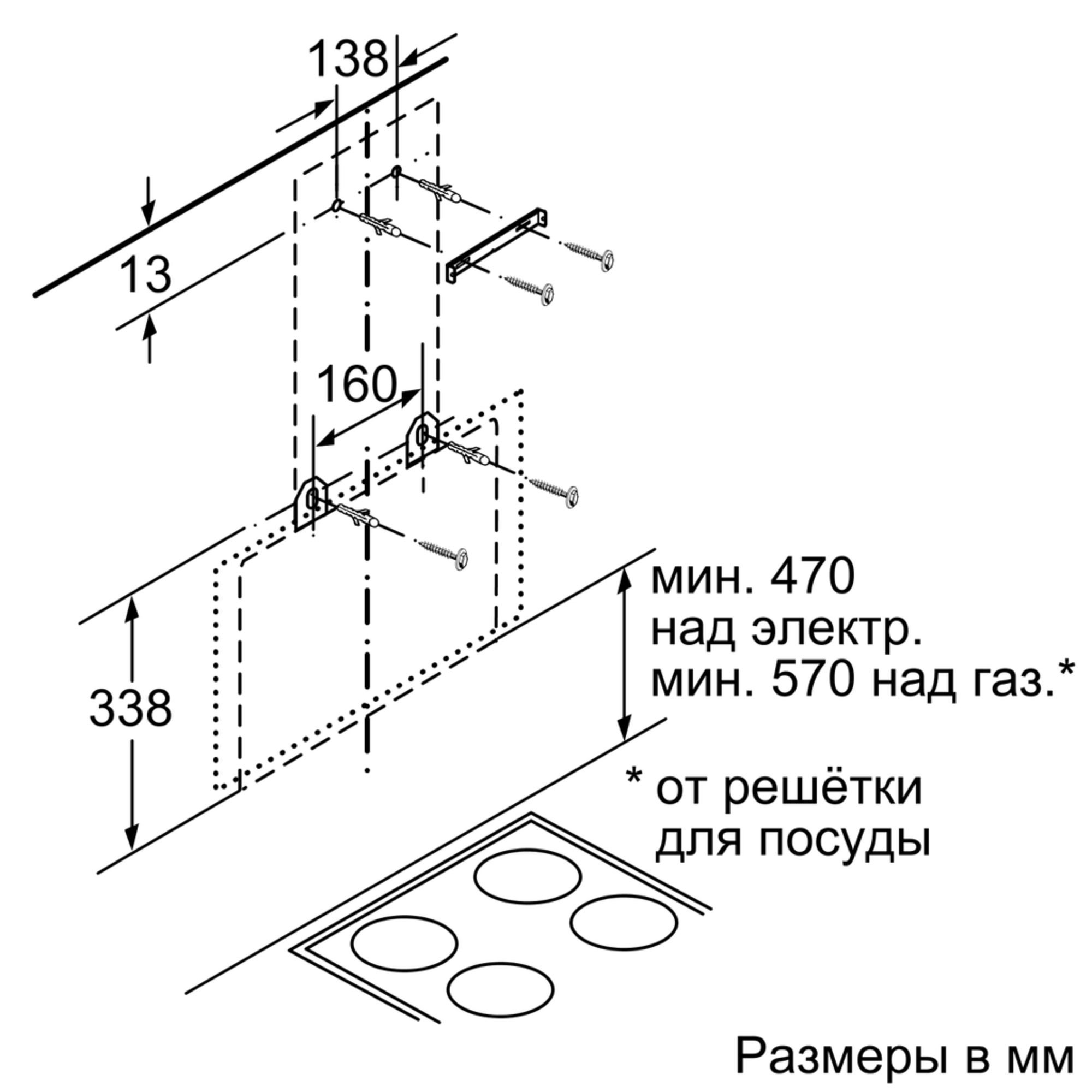 Вытяжки Bosch DWK065G60R фото №7