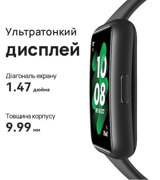 Смарт-годинник Huawei Band 7 Graphite Black фото №4