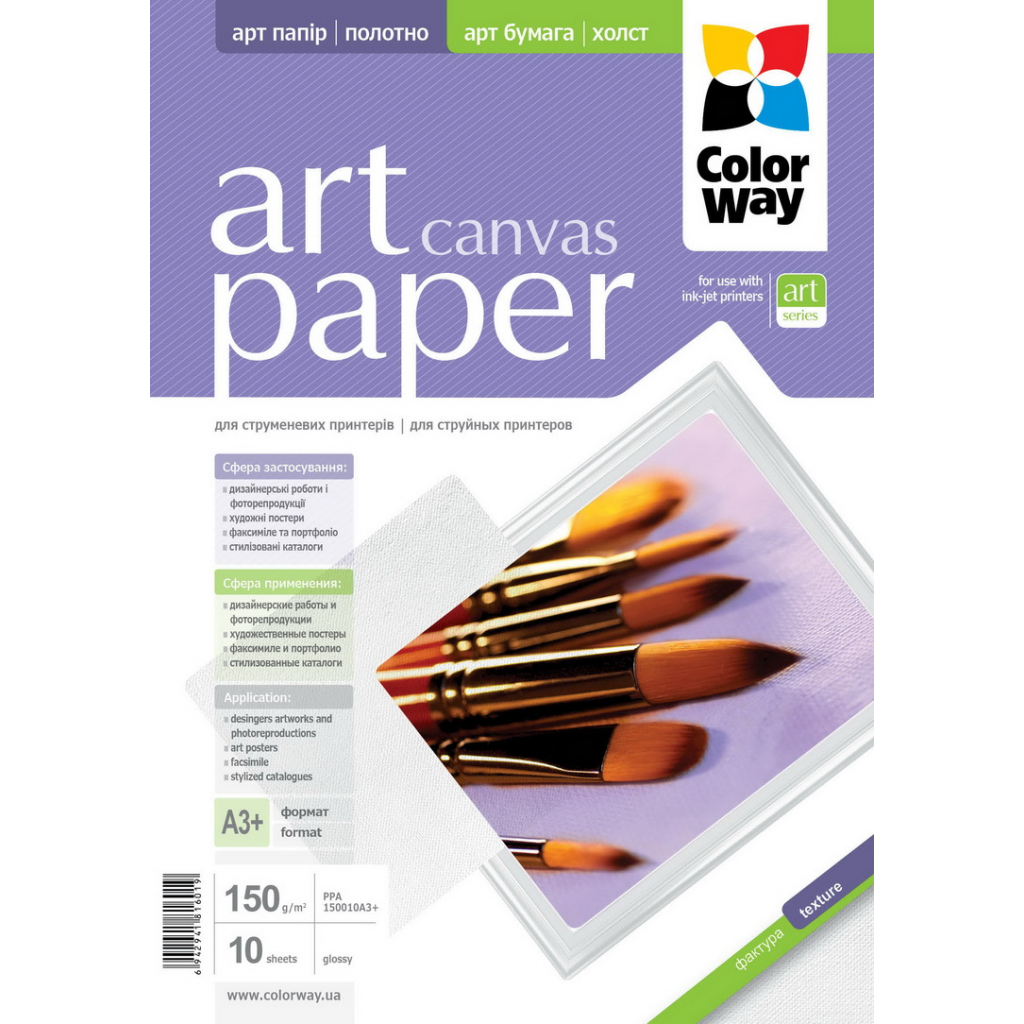 Папір офісний Colorway CW ART Парусина 150г/м, 10л, A3 _OEM