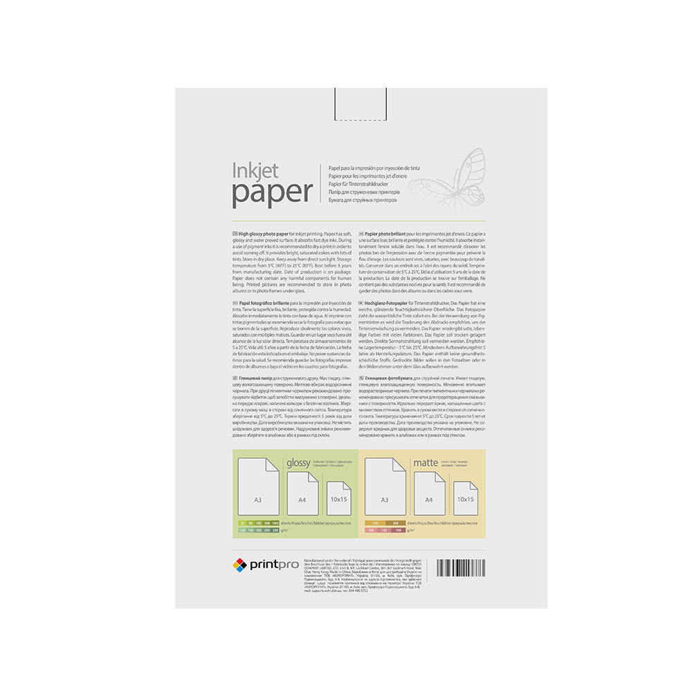 Папір офісний PRINT PRO PrintPro глянц. 230г/м, A4 PG230-500 фото №3