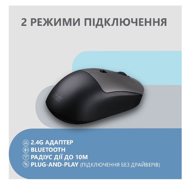 Компьютерная мыш 2E MF218 Silent WL BT Black/Gray фото №3