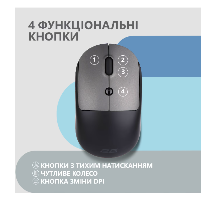 Компьютерная мыш 2E MF218 Silent WL BT Black/Gray фото №4