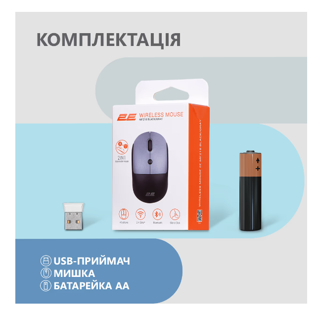 Компьютерная мыш 2E MF218 Silent WL BT Black/Gray фото №5