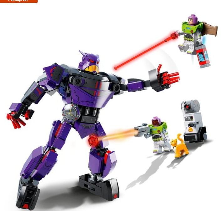 Конструктор Lego Lightyear Битва із Зургом фото №4