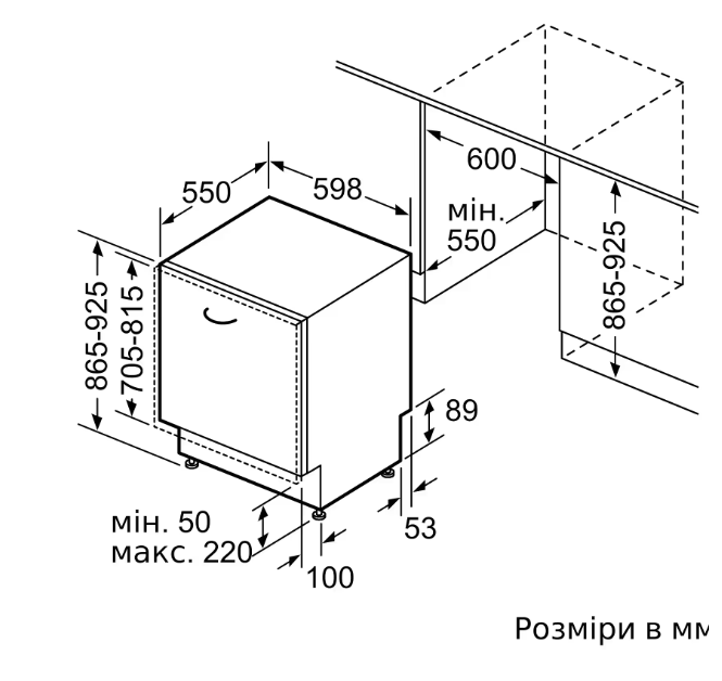 Посудомийна машина Siemens SX75ZX48CE фото №7