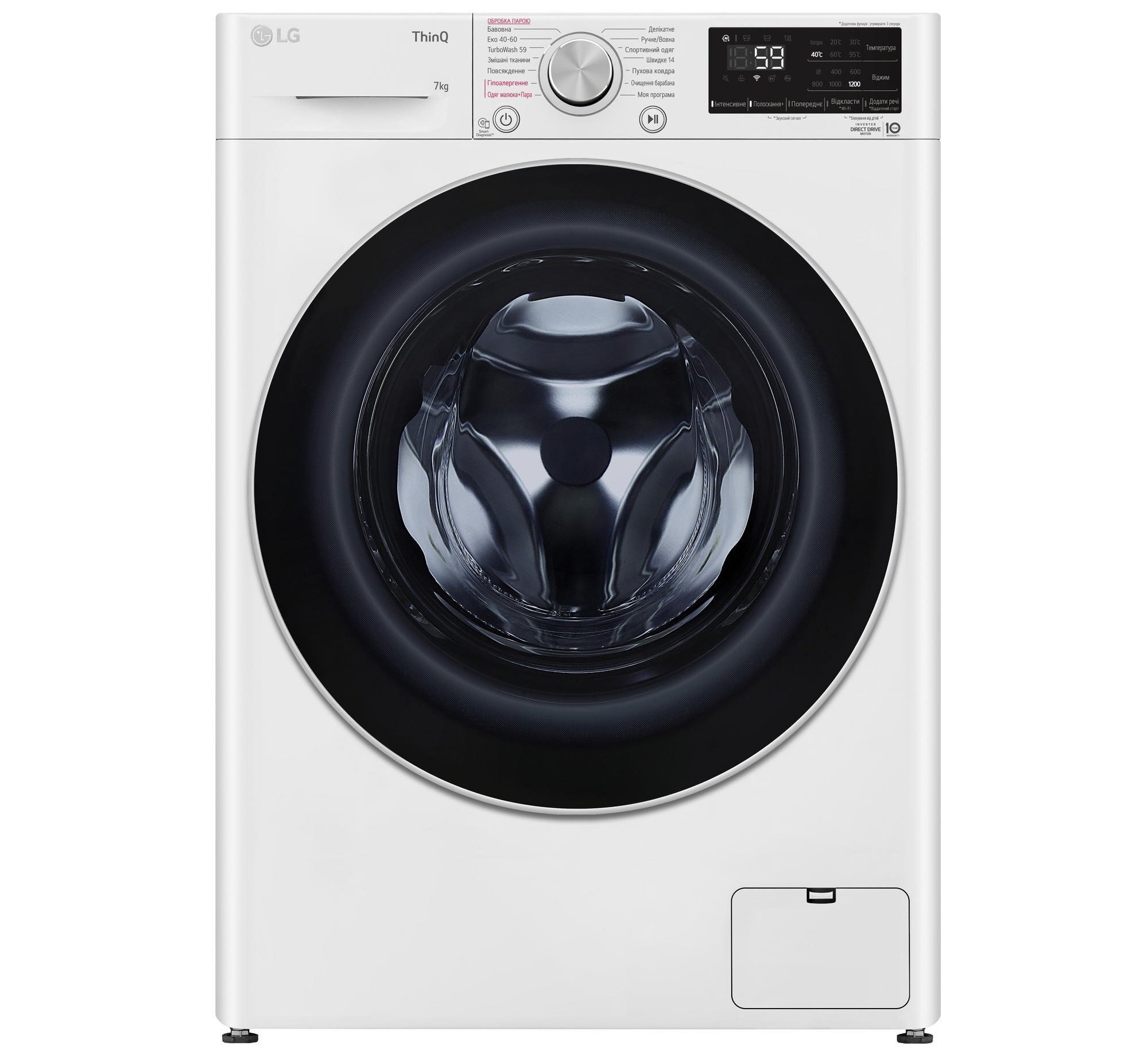 Пральна машина  LG F2V5HS1WW