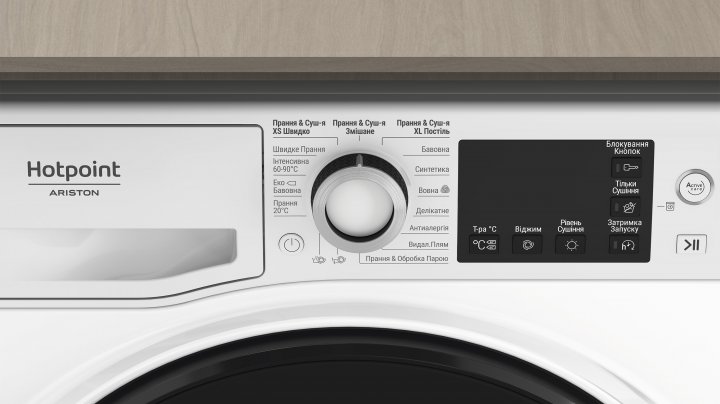Пральна машина  Hotpoint NDB 10570 DA UA фото №5