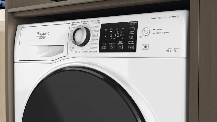 Пральна машина  Hotpoint NDB 10570 DA UA фото №6