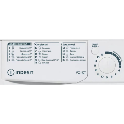 Пральна машина  Indesit EWDE7528WEU фото №3