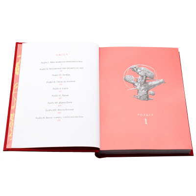Книга А-ба-ба-га-ла-ма-га Маруся Чурай - Ліна Костенко  (9786175851456) фото №8