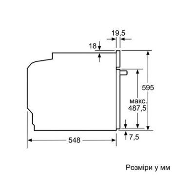 Духовой шкаф Siemens HM676G0S1 фото №6
