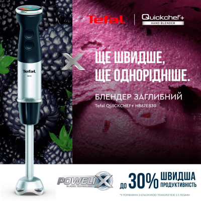 Блендер Tefal HB67E830 фото №10