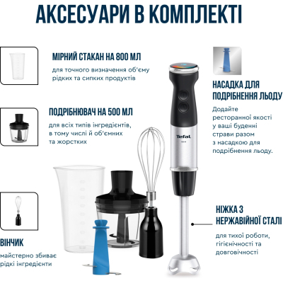 Блендер Tefal HB67E830 фото №9