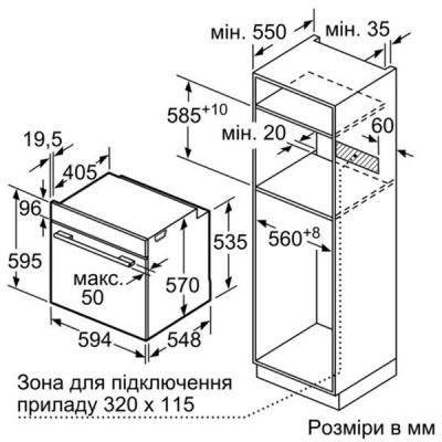 Духовой шкаф Siemens HB 537 A2S00 фото №2