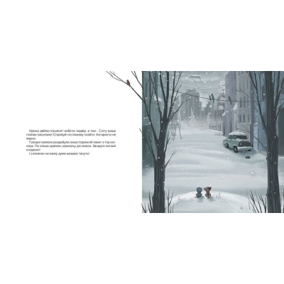 Книга Котохатка - Галина Вдовиченко  (9786176793922) фото №5