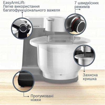 Кухонный комбайн Bosch Кухонна машина (MUMS2VM40) фото №2
