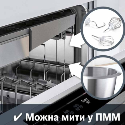 Кухонный комбайн Bosch Кухонна машина (MUMS2VM40) фото №4