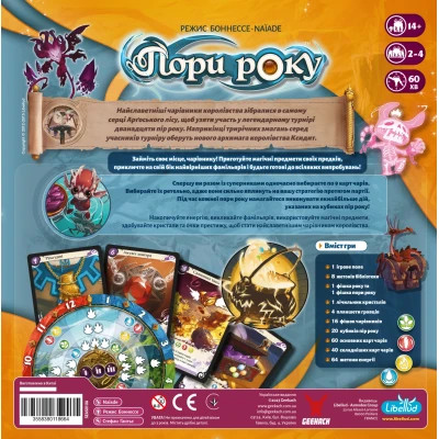 Настільна гра Geekach Games Пори року (Seasons) (укр.) (GKCH185se) фото №5