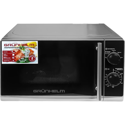 Микроволновая печь Grunhelm 20MX730-G фото №2