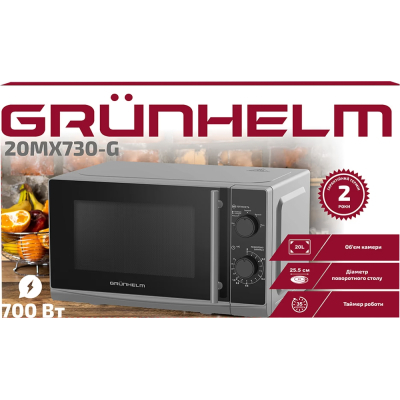 Микроволновая печь Grunhelm 20MX730-G фото №4