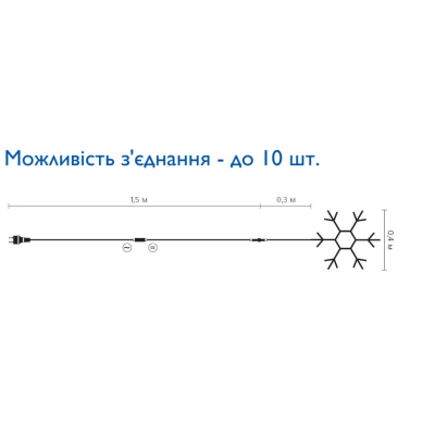 Гирлянда Delux Motif flash Snowflake 40 см білий IP44 EN (90012961) фото №2
