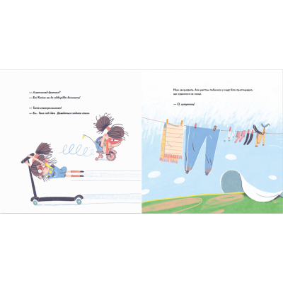 Книга Потаємна суперсила - Слава Світова  (9789664480984) фото №5
