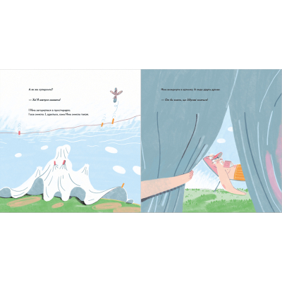 Книга Потаємна суперсила - Слава Світова  (9789664480984) фото №6