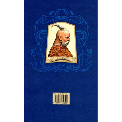 Книга А-ба-ба-га-ла-ма-га Українські повісті - Микола Гоголь  (9786175850800) фото №9