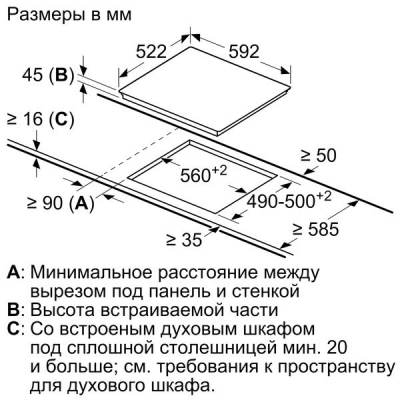 Варочная поверхность Bosch PKE611BA2E фото №2