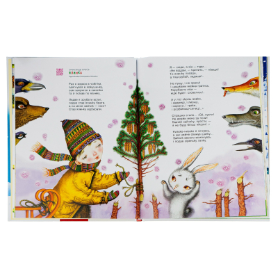 Книга А-ба-ба-га-ла-ма-га Улюблені вірші. Том 1  (9789667047764) фото №6