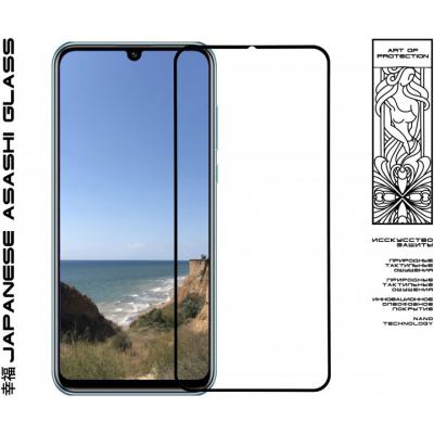 Захисне скло Armorstandart Icon Huawei P Smart S Black (ARM57076) фото №2