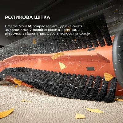 Пилосос Dreame Mova M1 (RPM1GA) фото №4