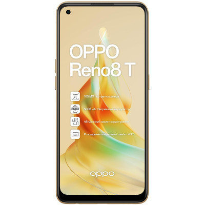 Смартфон Oppo Reno 8T 8/128GB Sunset Orange (OFCPH2481_ORANGE) фото №3