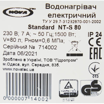 Водонагрівач Nova Tec Standard 80 (NT-S 80) фото №11