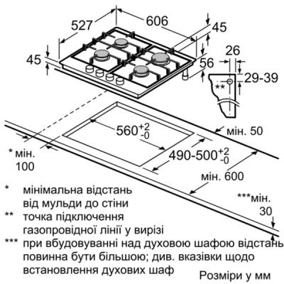 Варильна поверхня Bosch PRP 6A6D70R фото №5