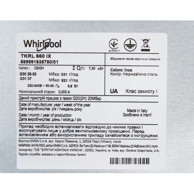 Варочная поверхность Whirlpool TKRL660IX фото №11