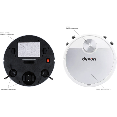 Пилосос безмішковий DYXON MEGAVAC 3000 white-silver фото №5