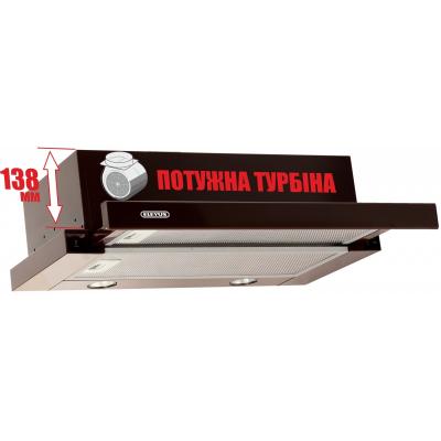 Витяжки Eleyus Storm 700 60 BR фото №5