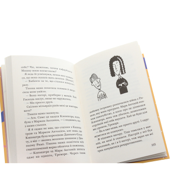 Книга Ракета на чотирьох лапах під прикриттям. 4 - Джеремі Стронґ  (9786176798132) фото №7