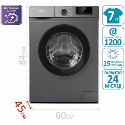 Стиральная машина Prime Technics PWF 7123 OIS фото №11